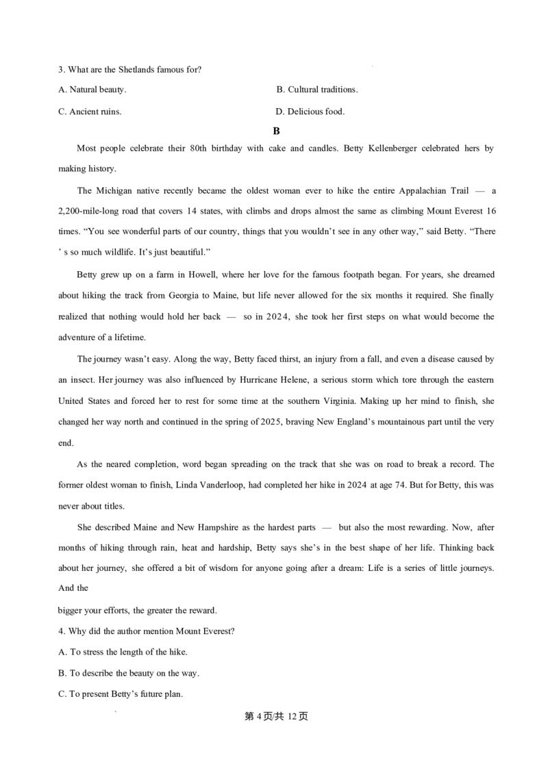 河南省豫北名校2025-2026学年高一上学期第五次大联考（阶段性测试(二)英语试卷含答案_2024-2025高一（7-7月题库）_2026年1月高一