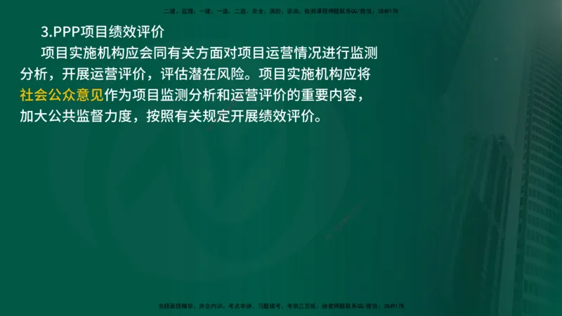 25年《进度控制（土建）》新教材补录（在线版）_监理工程师_2025监理工程师_2025年监理工程师SVIP_2025年监理土建控制SVIP_02-基础精讲✿高端面授✿深度强化_00.新教材补录课程