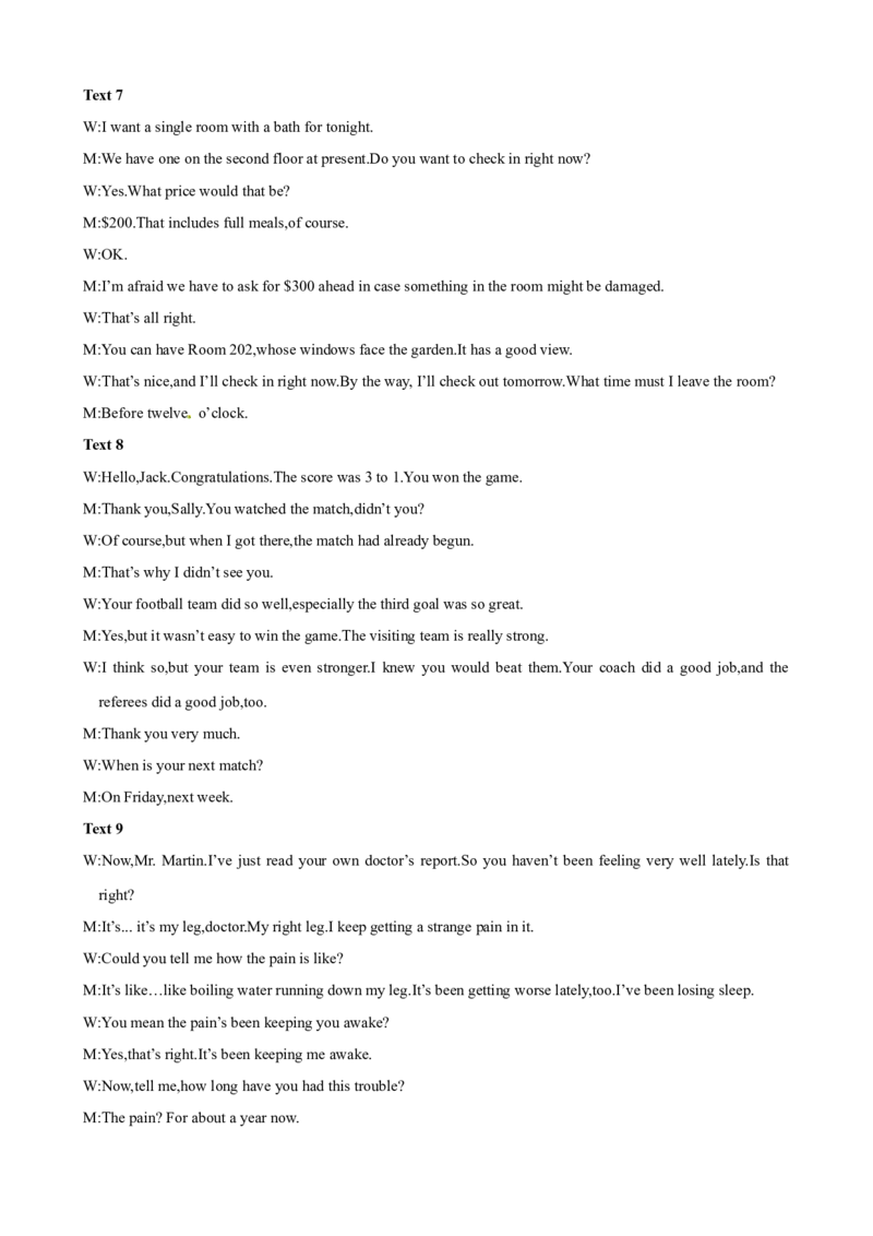 备考2024新高考英语听力17(答案+听力原文)_2024年5月_01按日期_1号_2024高考英语听力专题（80套模拟训练+历年真题）(附音频）_高考英语听力高分80套模拟训练