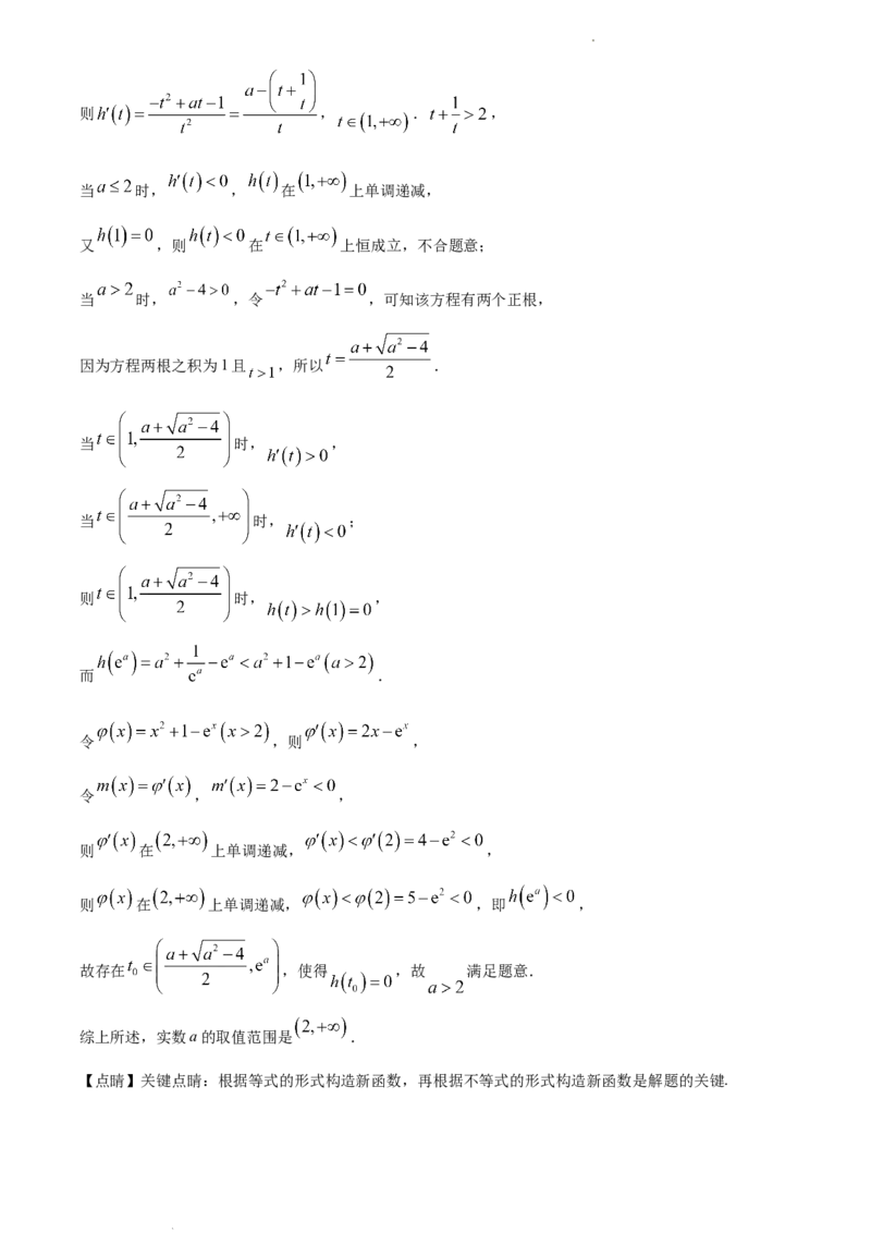 高二下学期期中数学试题（解析版）_E015高中全科试卷_数学试题_选修3_03.期中试卷_高二下学期期中数学试题(33677131)