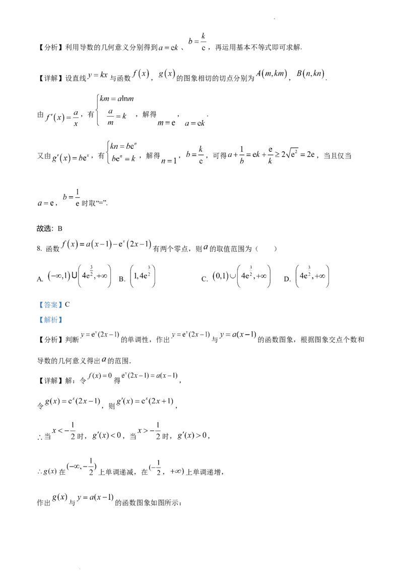 高二下学期期中数学试题（解析版）_E015高中全科试卷_数学试题_选修3_03.期中试卷_高二下学期期中数学试题(33677131)