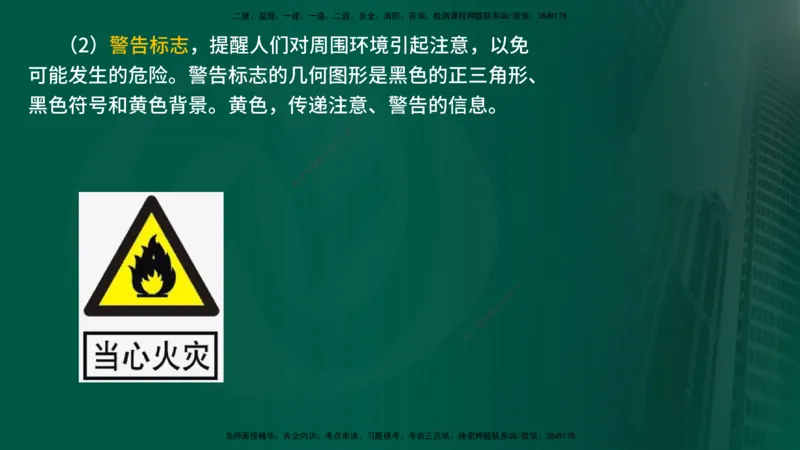 25年《案例分析（水利）》第5章（在线版）_监理工程师_2025监理工程师_2025年监理工程师SVIP_2025年监理水利案例SVIP_02-基础精讲✿高端面授✿深度强化