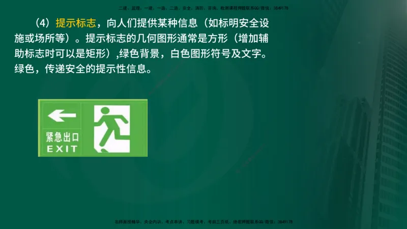 25年《案例分析（水利）》第5章（在线版）_监理工程师_2025监理工程师_2025年监理工程师SVIP_2025年监理水利案例SVIP_02-基础精讲✿高端面授✿深度强化
