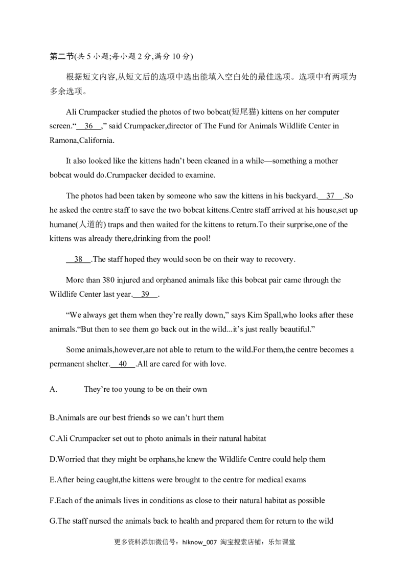 第二单元测评新教材人教版（2019）必修第二册_E015高中全科试卷_英语试题_必修2_2.新版高中英语必修二_1.单元测试_2.单元测试卷含听力（第二套）