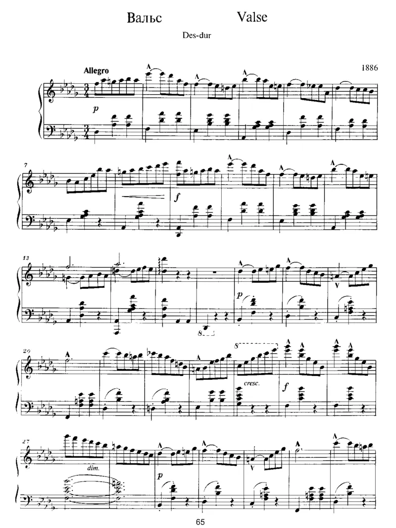 2Waltzes(1886)_一万首著名钢琴曲谱哈农贝多芬合集视频教学电子版高清无水印可打印_1古典钢琴知名音乐家谱_斯克里亚宾钢琴谱全集_圆舞曲