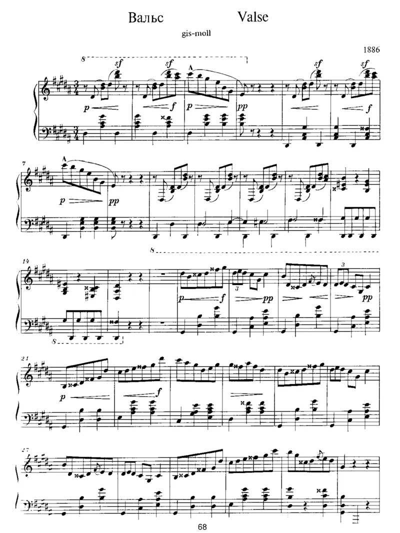 2Waltzes(1886)_一万首著名钢琴曲谱哈农贝多芬合集视频教学电子版高清无水印可打印_1古典钢琴知名音乐家谱_斯克里亚宾钢琴谱全集_圆舞曲