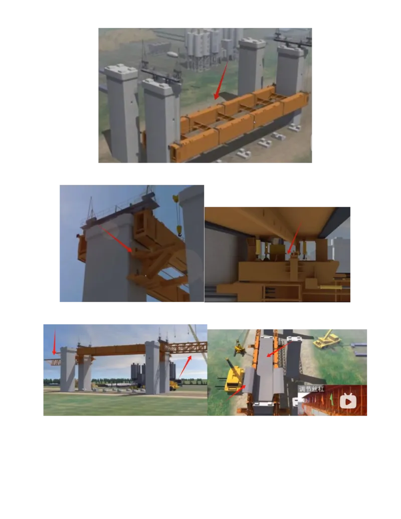 51-模块六-桥梁工程的质量、安全环保控制类（九）_监理工程师_2025监理工程师_2025年监理工程师SVIP_2025年监理交通案例SVIP_02-基础精讲✿高端面授✿深度强化_讲义