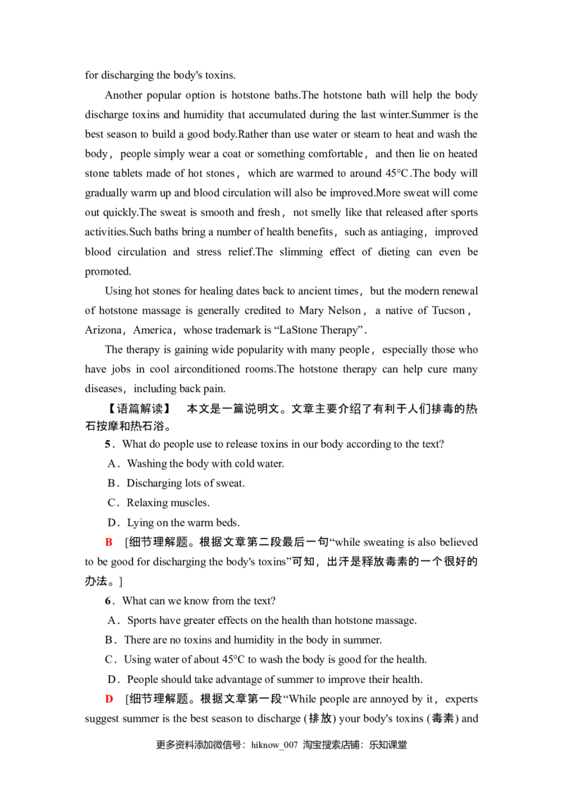 课时分层作业15表达作文巧升格_E015高中全科试卷_英语试题_选修2_5新版高中英语选择性必修2_2.同步练习_3.课时分层作业