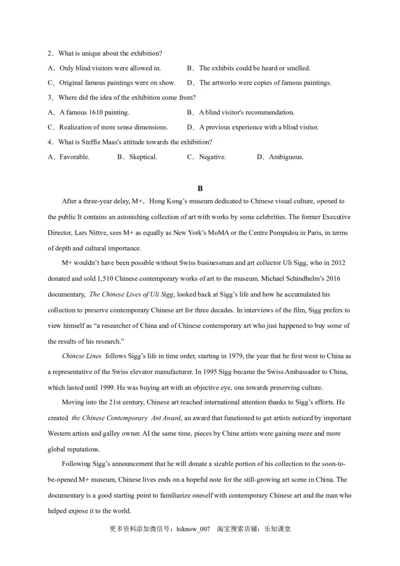 选择性必修三Unit1（选拔卷）-单元测试高一英语尖子生选拔卷（人教版2019选择性必修三）（原卷版）_E015高中全科试卷_英语试题_选修3_6.新版高中英语选择性必修3_1.单元测试