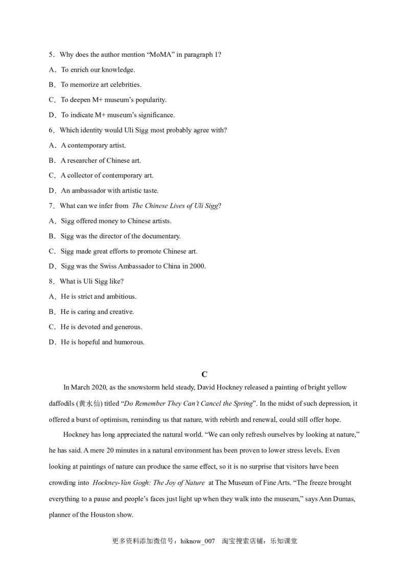 选择性必修三Unit1（选拔卷）-单元测试高一英语尖子生选拔卷（人教版2019选择性必修三）（原卷版）_E015高中全科试卷_英语试题_选修3_6.新版高中英语选择性必修3_1.单元测试