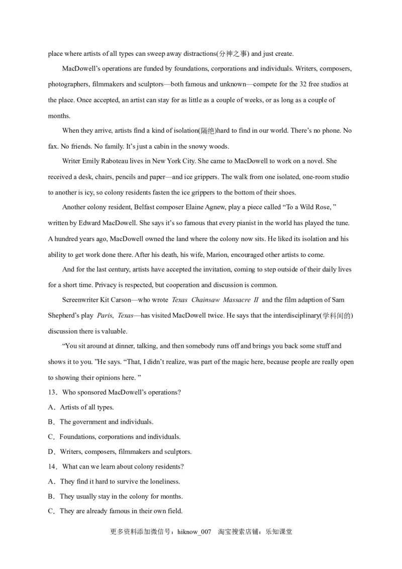 选择性必修三Unit1（选拔卷）-单元测试高一英语尖子生选拔卷（人教版2019选择性必修三）（原卷版）_E015高中全科试卷_英语试题_选修3_6.新版高中英语选择性必修3_1.单元测试