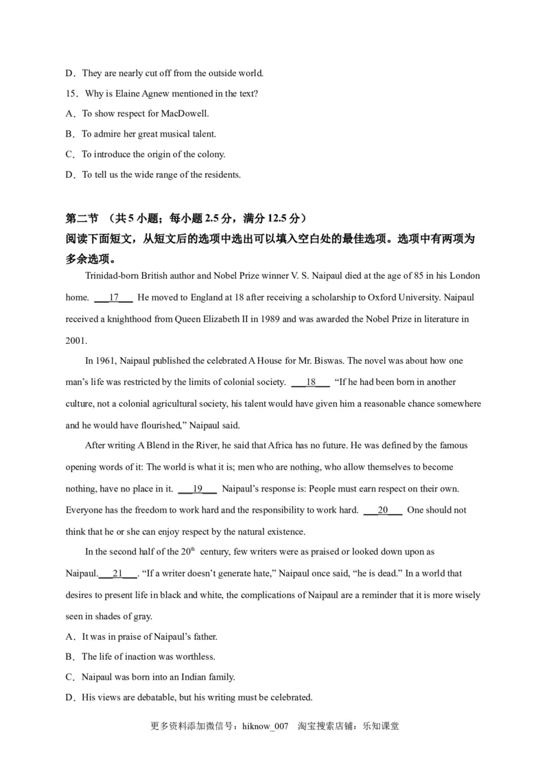 选择性必修三Unit1（选拔卷）-单元测试高一英语尖子生选拔卷（人教版2019选择性必修三）（原卷版）_E015高中全科试卷_英语试题_选修3_6.新版高中英语选择性必修3_1.单元测试