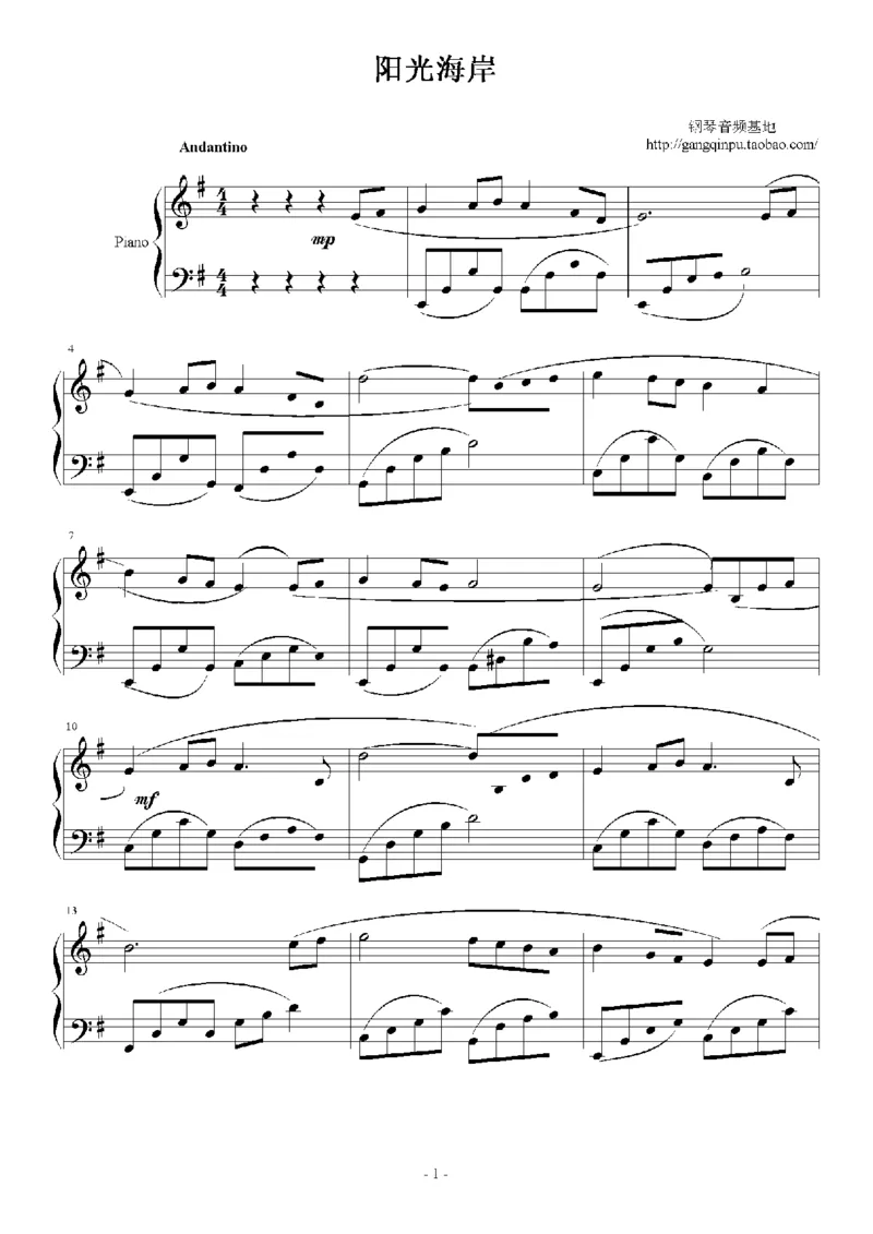 41、班得瑞钢琴谱3（41页，共9首）_一万首著名钢琴曲谱哈农贝多芬合集视频教学电子版高清无水印可打印_3流行音乐谱_流行钢琴谱合集形式_高清PDF无水印