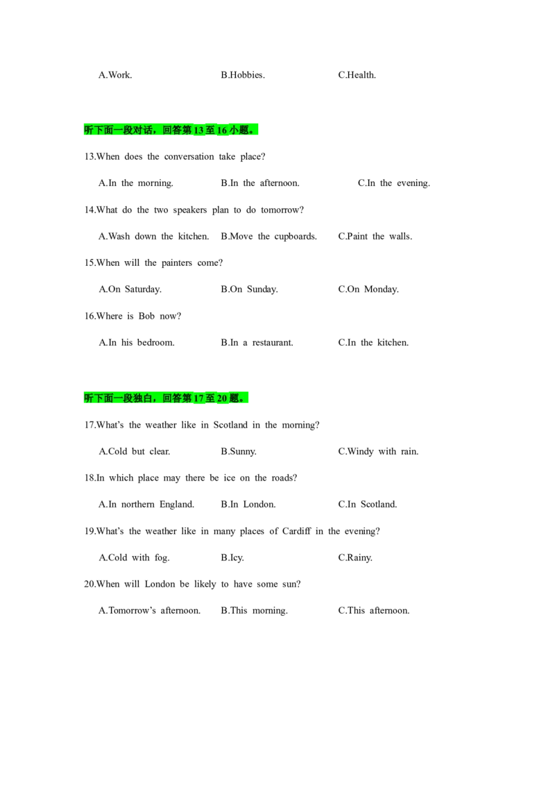 备考2024新高考英语听力(试题)18_2024年5月_01按日期_1号_2024高考英语听力专题（80套模拟训练+历年真题）(附音频）_高考英语听力高分80套模拟训练_890