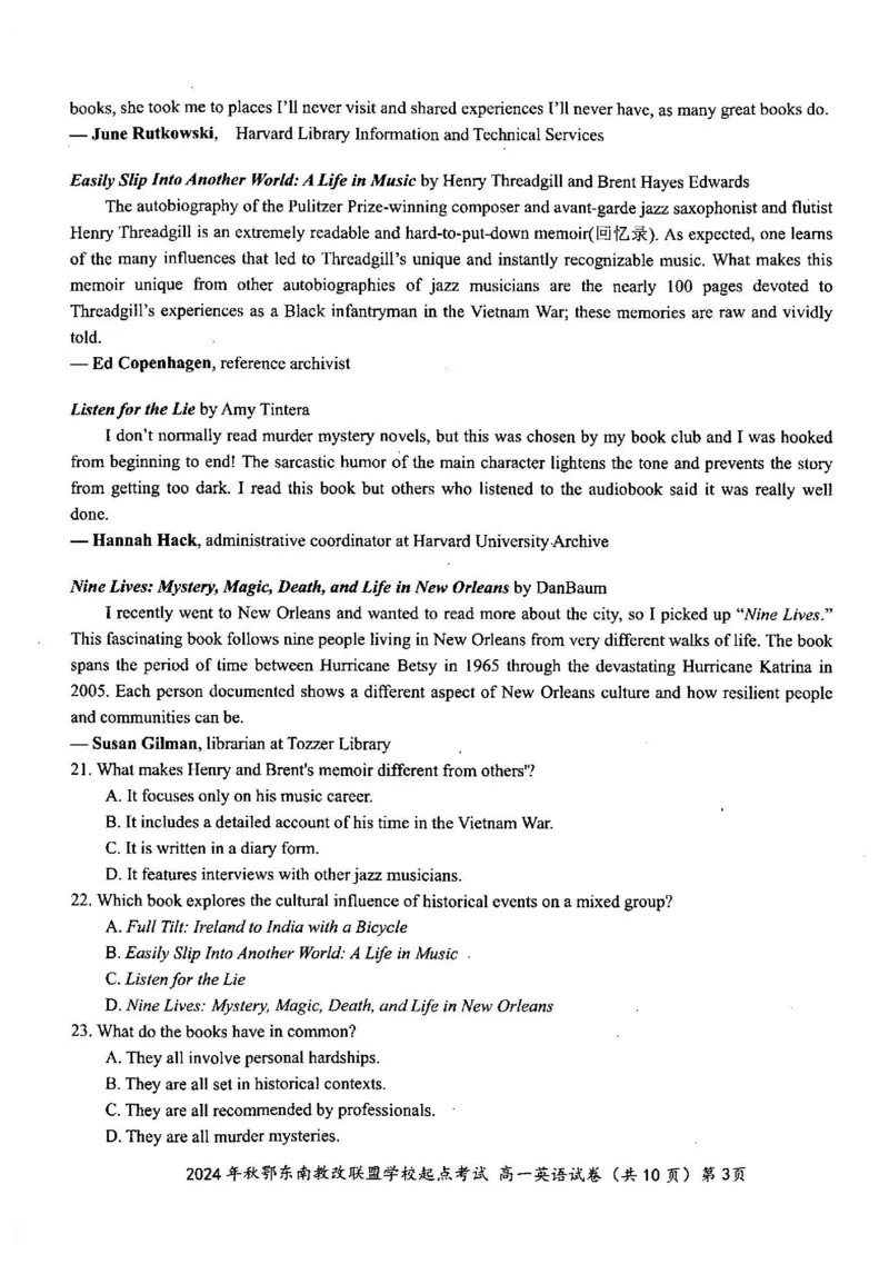 英语-湖北省2024年秋季鄂东南联盟学校高一年级10月起点考试_2024-2025高一（7-7月题库）_2024年10月试卷_1027湖北省2024年秋季鄂东南联盟学校高一年级10月起点考试