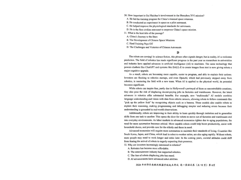 英语-湖北省2024年秋季鄂东南联盟学校高一年级10月起点考试_2024-2025高一（7-7月题库）_2024年10月试卷_1027湖北省2024年秋季鄂东南联盟学校高一年级10月起点考试