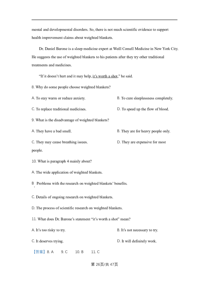 辽宁省大连市第八中学2024-2025学年高一下学期6月月考英语试题（PDF版含解析，无听力音频无听力原文）_2024-2025高一（7-7月题库）_2025年7月