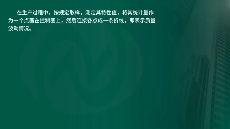 25年《质量控制（水利）》第8章（在线版）_监理工程师_2025监理工程师_2025年监理工程师SVIP_2025年监理水利控制SVIP_02-基础精讲✿高端面授✿深度强化