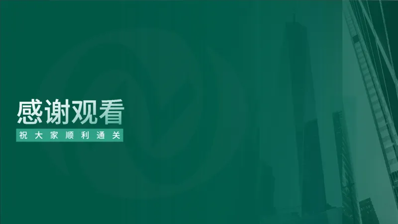 25年《质量控制（水利）》第8章（在线版）_监理工程师_2025监理工程师_2025年监理工程师SVIP_2025年监理水利控制SVIP_02-基础精讲✿高端面授✿深度强化