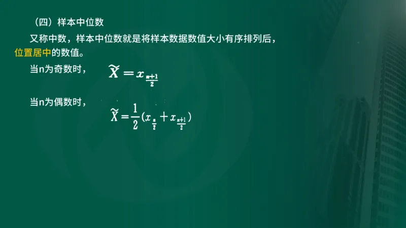 25年《质量控制（水利）》第8章（在线版）_监理工程师_2025监理工程师_2025年监理工程师SVIP_2025年监理水利控制SVIP_02-基础精讲✿高端面授✿深度强化