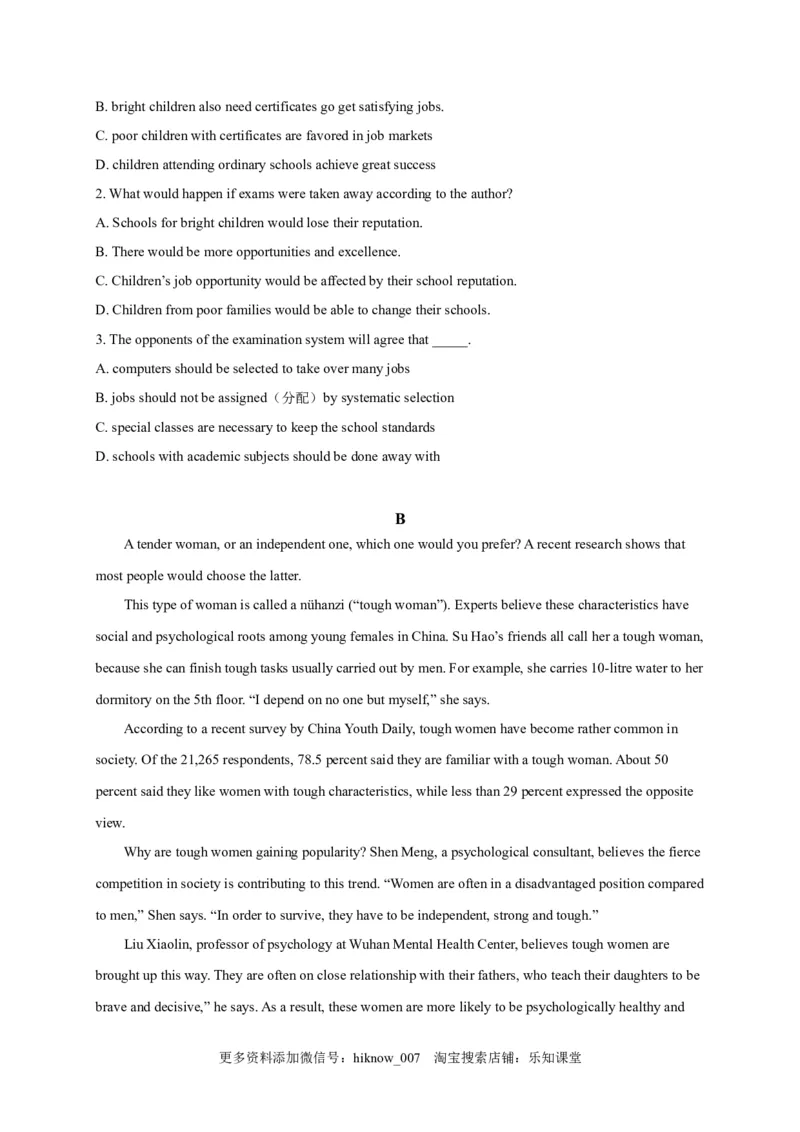 选择性必修四Unit4（选拔卷）-单元测试高一英语尖子生选拔卷（人教版2019选择性必修四）（原卷版）_E015高中全科试卷_英语试题_选修4_7.新版高中英语选择性必修4_1.单元测评