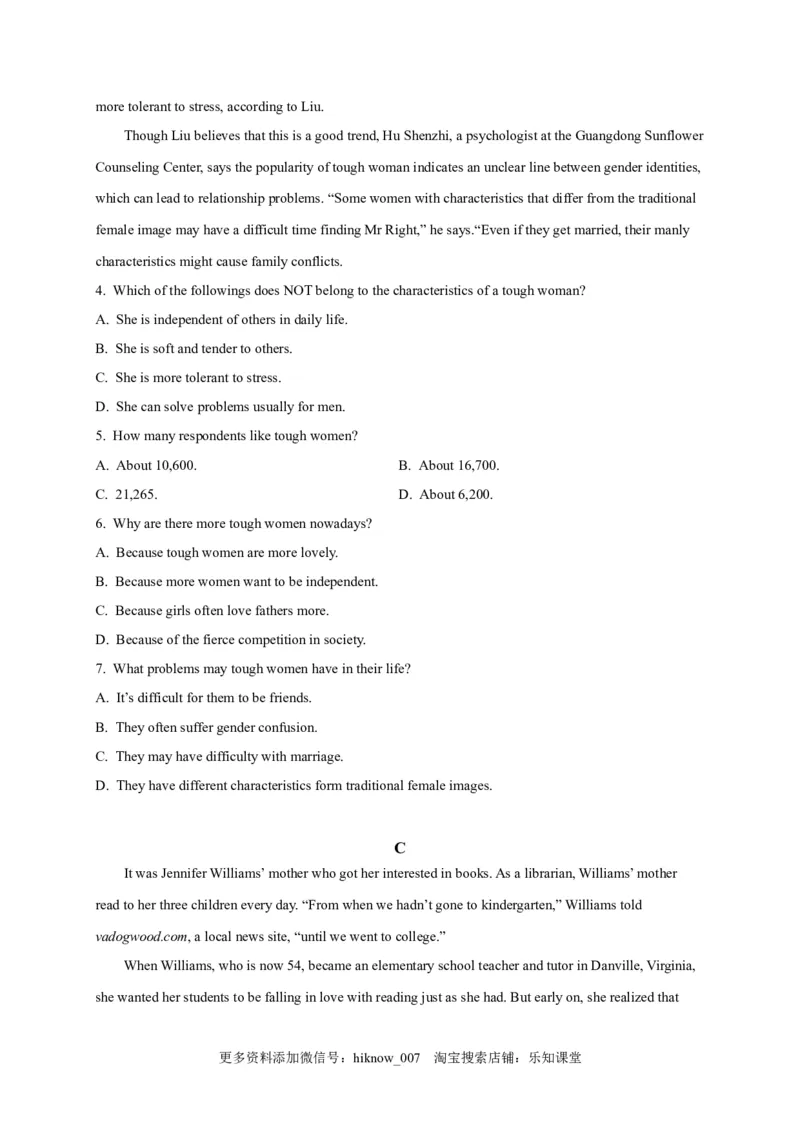 选择性必修四Unit4（选拔卷）-单元测试高一英语尖子生选拔卷（人教版2019选择性必修四）（原卷版）_E015高中全科试卷_英语试题_选修4_7.新版高中英语选择性必修4_1.单元测评