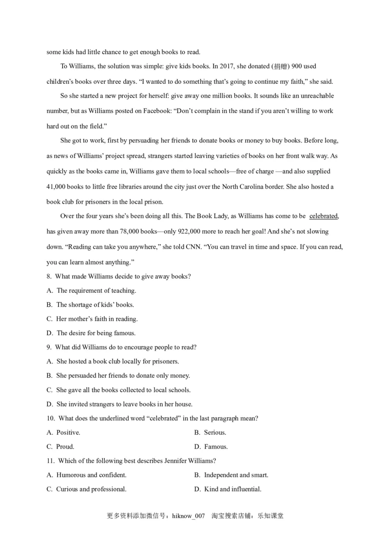 选择性必修四Unit4（选拔卷）-单元测试高一英语尖子生选拔卷（人教版2019选择性必修四）（原卷版）_E015高中全科试卷_英语试题_选修4_7.新版高中英语选择性必修4_1.单元测评