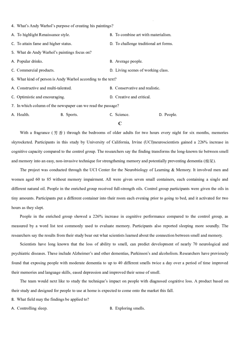 吉林省通化市梅河口市第五中学2024届高三下学期开学考试英语(1)_2024年2月_022月合集_2024届吉林省通化市梅河口市第五中学高三下学期开学考试