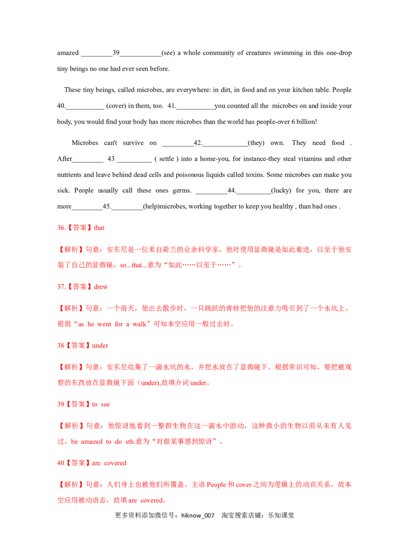 高一英语上学期期末测试卷02（人教版2019）（解析版）_E015高中全科试卷_英语试题_必修2_2.新版高中英语必修二_4.期末试卷_高一英语上学期期末测试卷02（人教版2019）