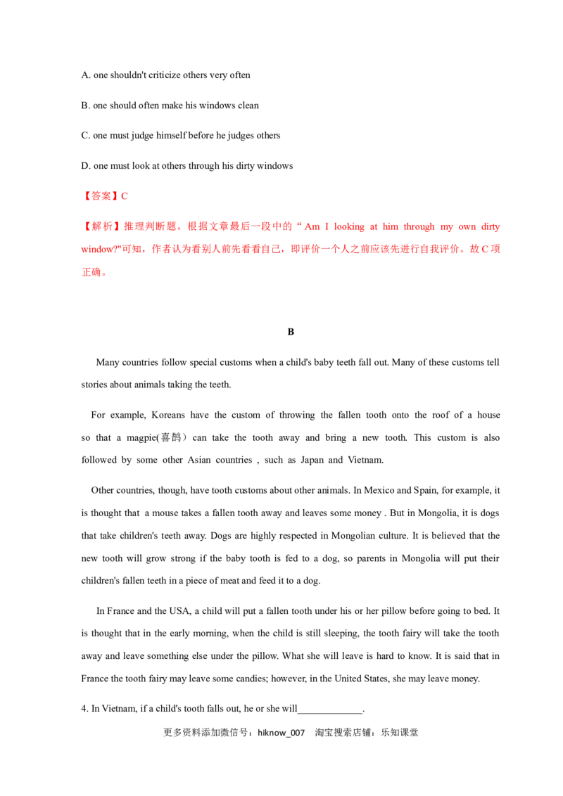 高一英语上学期期末测试卷02（人教版2019）（解析版）_E015高中全科试卷_英语试题_必修2_2.新版高中英语必修二_4.期末试卷_高一英语上学期期末测试卷02（人教版2019）