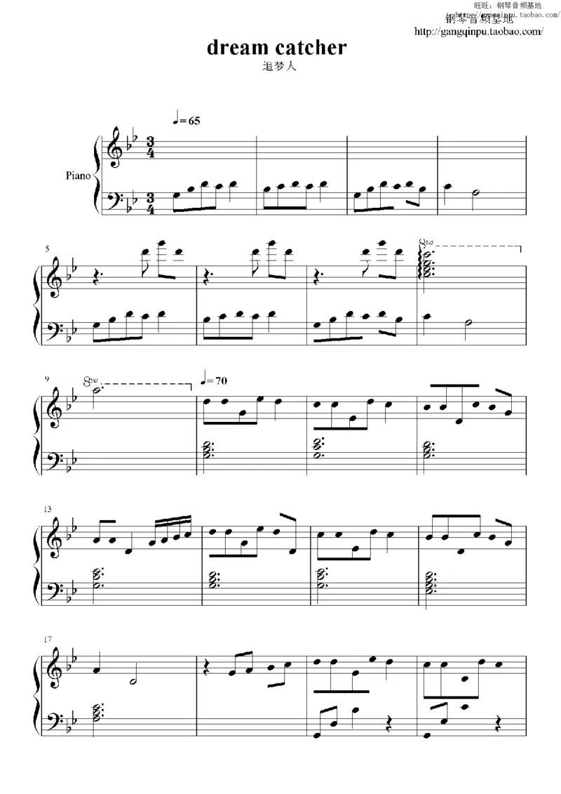 42、神秘园乐队整套钢琴谱（93页，共23首）_一万首著名钢琴曲谱哈农贝多芬合集视频教学电子版高清无水印可打印_3流行音乐谱_流行钢琴谱合集形式_高清PDF无水印