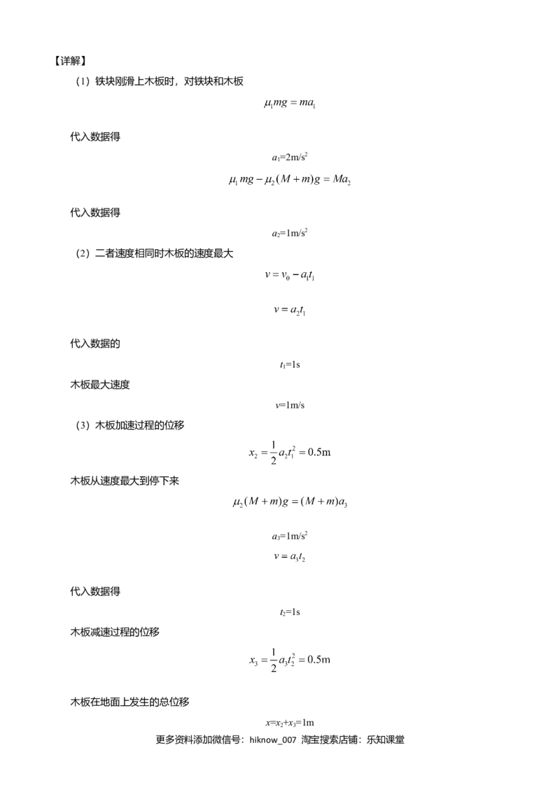 高一物理下学期期末测试卷01（北京专用）（全解全析）_E015高中全科试卷_物理试题_必修2_4.期末试卷_高一物理下学期期末测试卷01（北京专用）