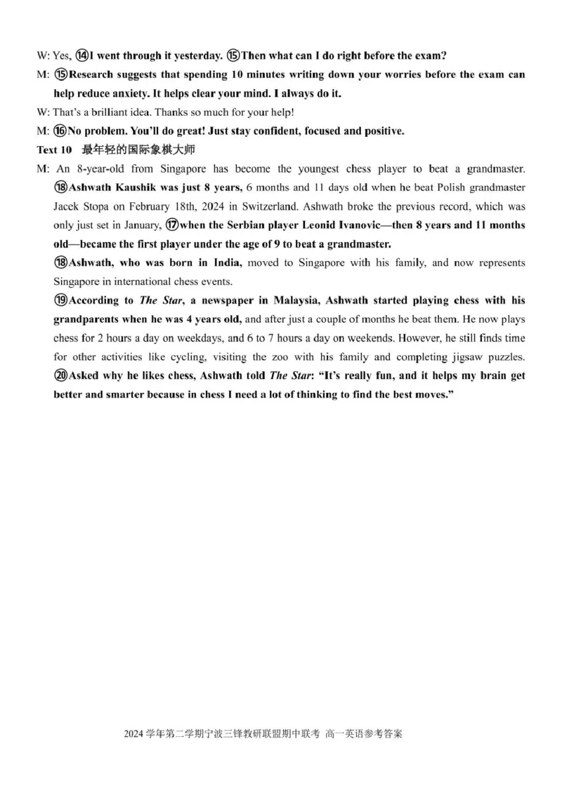 浙江省宁波市三锋教研联盟2024-2025学年高一下学期4月期中英语试卷（PDF版，含答案，含听力原文无音频）_2024-2025高一（7-7月题库）_2025年04月试卷