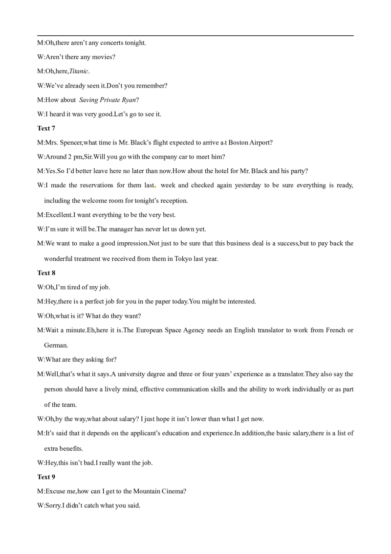 备考2024新高考英语听力10(答案+听力原文)_2024年5月_01按日期_1号_2024高考英语听力专题（80套模拟训练+历年真题）(附音频）_高考英语听力高分80套模拟训练