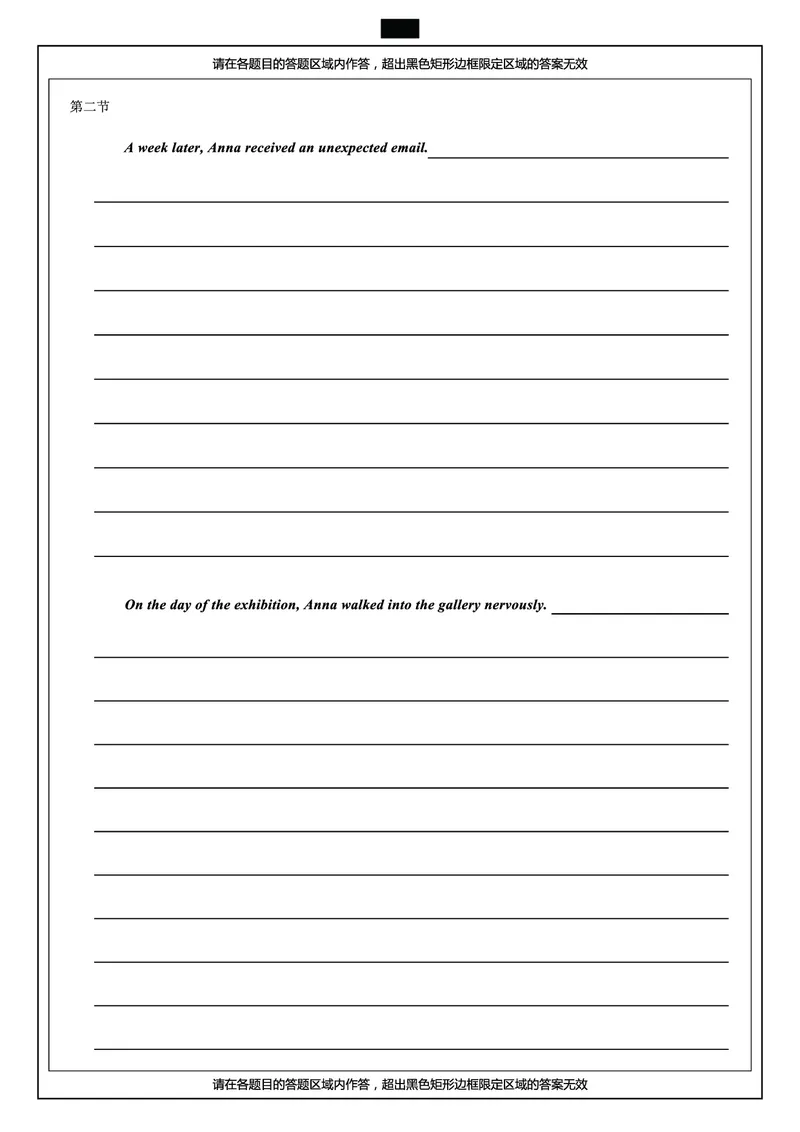 辽宁省大连市滨城高中联盟2024-2025学年下学期高一4月月考英语试卷（PDF版，含答案，含听力原文无音频）_2024-2025高一（7-7月题库）_2025年04月试卷