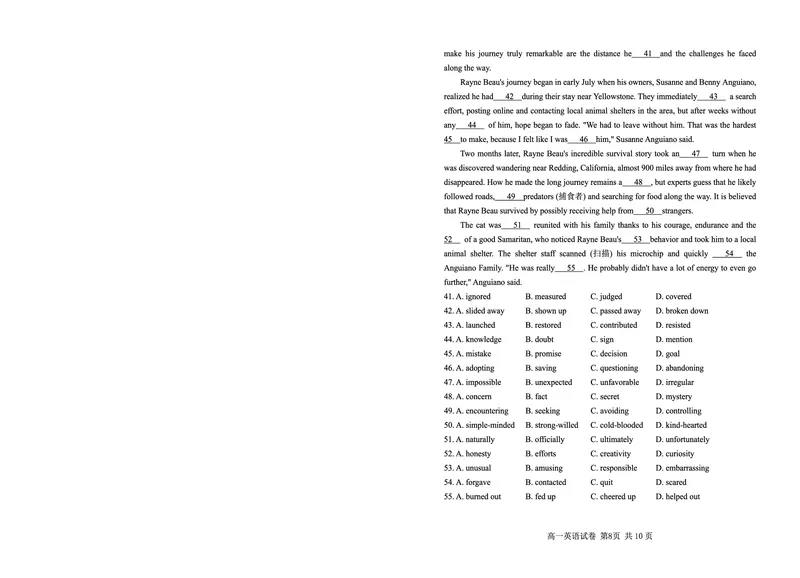 辽宁省大连市滨城高中联盟2024-2025学年下学期高一4月月考英语试卷（PDF版，含答案，含听力原文无音频）_2024-2025高一（7-7月题库）_2025年04月试卷