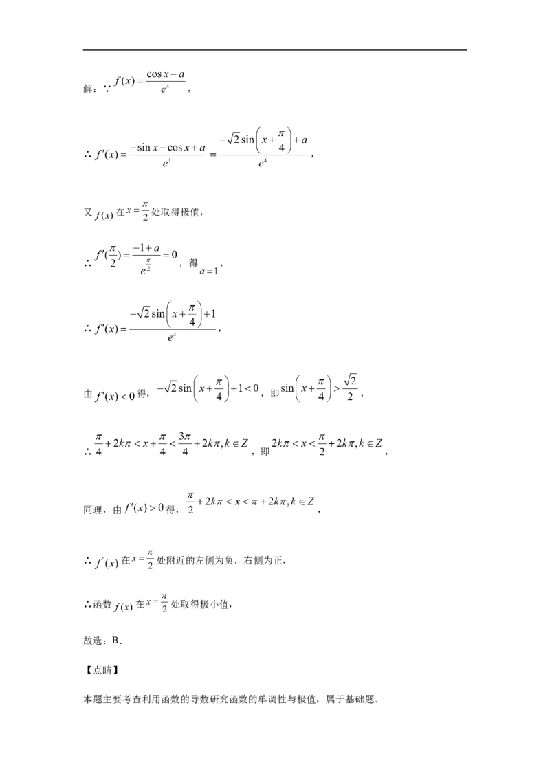 第5章一元函数的导数及其应用基础测试（1）-新教材人教A版（2019）高中数学选择性必修第二册章节复习_E015高中全科试卷_数学试题_选修2_01.同步练习_同步练习（第四套）