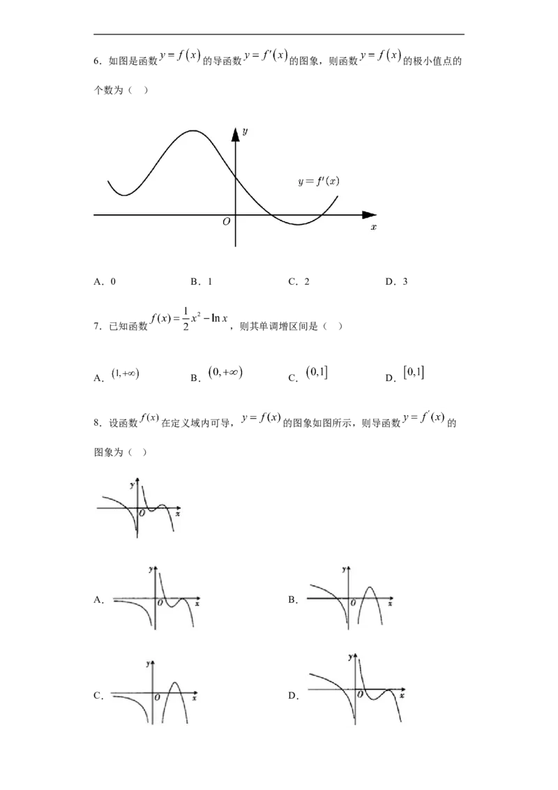 第5章一元函数的导数及其应用基础测试（1）-新教材人教A版（2019）高中数学选择性必修第二册章节复习_E015高中全科试卷_数学试题_选修2_01.同步练习_同步练习（第四套）