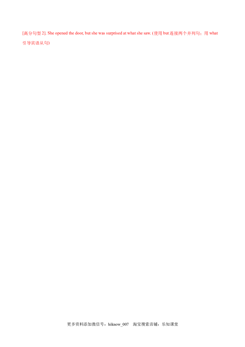 选择性必修一Unit5WorkingtheLand单元综合练(解析版)_E015高中全科试卷_英语试题_选修1_4.新版高中英语选择性必修1_1.单元测试_5.综合+限时练习