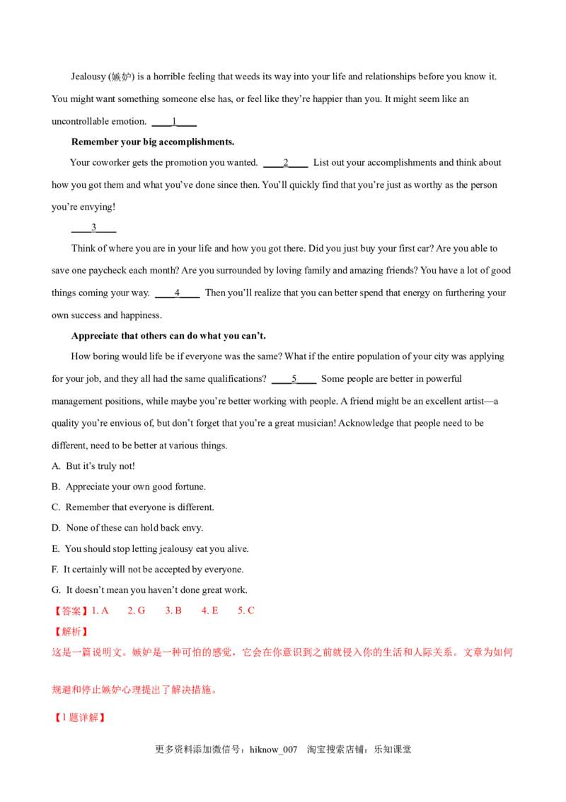 选择性必修一Unit5WorkingtheLand单元综合练(解析版)_E015高中全科试卷_英语试题_选修1_4.新版高中英语选择性必修1_1.单元测试_5.综合+限时练习