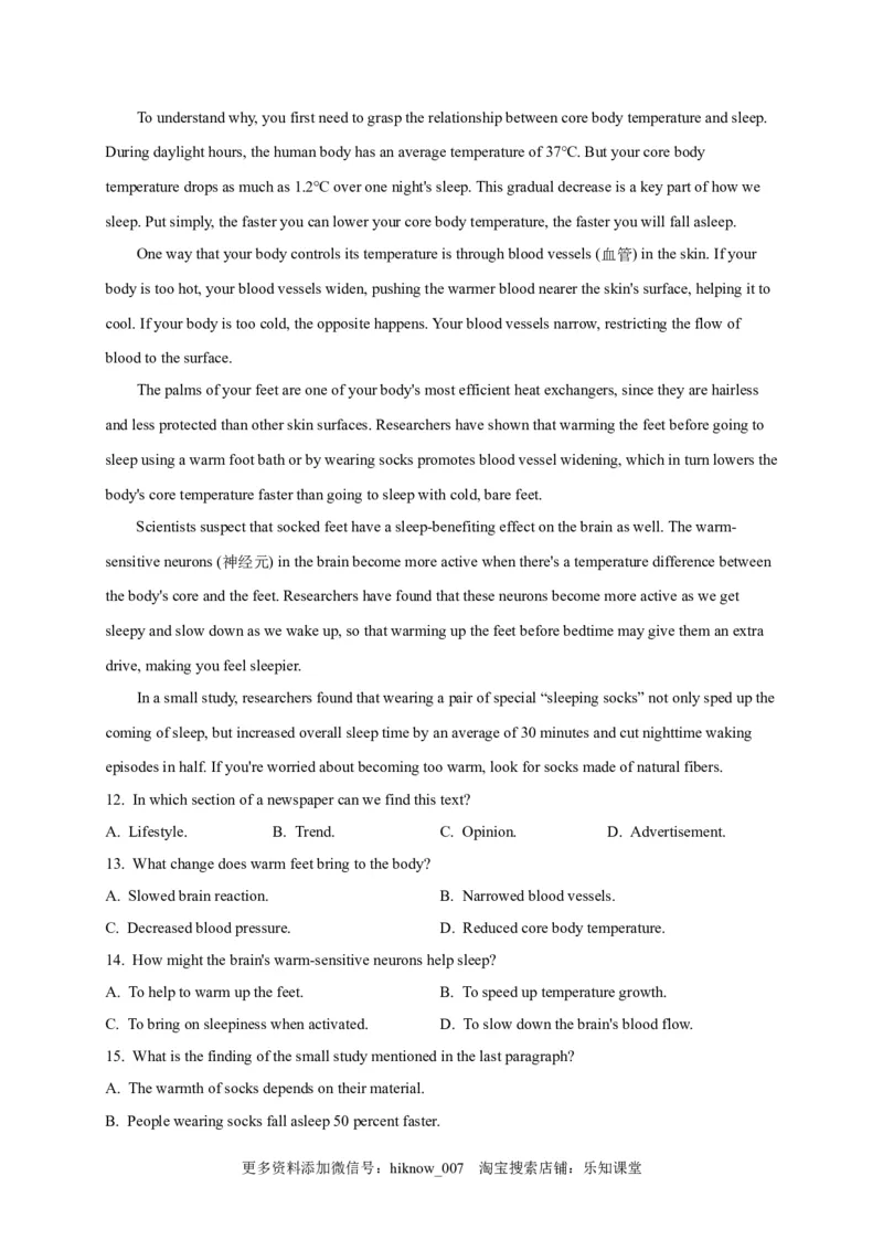 选择性必修三Unit2（选拔卷）-单元测试高一英语尖子生选拔卷（人教版2019选择性必修三）（解析版）_E015高中全科试卷_英语试题_选修3_6.新版高中英语选择性必修3_1.单元测试