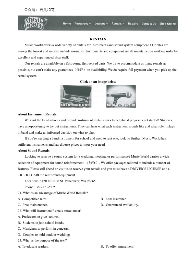 福建省厦门市2023-2024学年高一下学期7月期末英语试题_2024-2025高一（7-7月题库）_2024年8月试卷_0806福建省厦门市2023-2024学年高一下学期期末质量检测