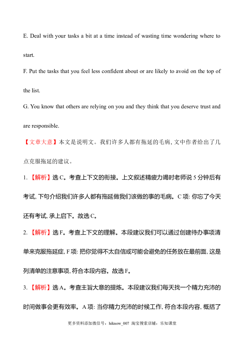 （新教材）人教版必修三课时素养评价十Unit4ReadingandThinking（英语）_E015高中全科试卷_英语试题_必修3_3.新版高中英语必修三_2.同步练习_3.课时检测（第三套）