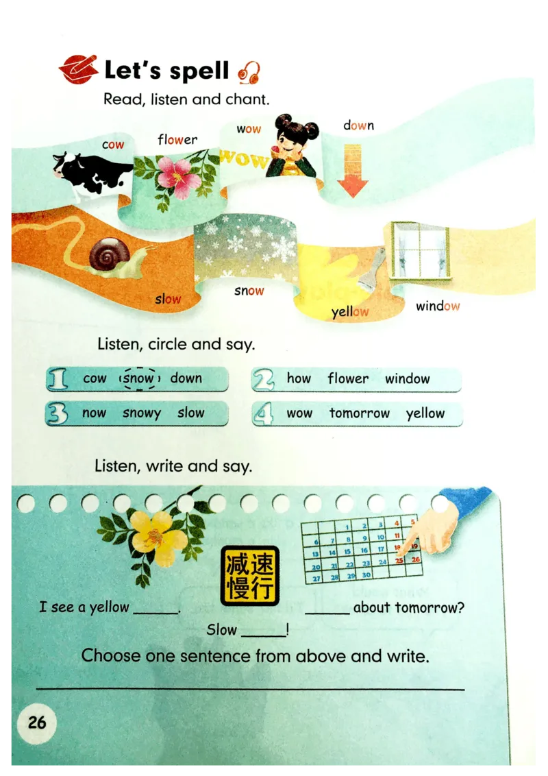 5年级上册英语电子课本人教PEP_小学1-6年级全部试卷_英语_五年级_3-10-5、小学五年级英语上册_3-10-5-4、电子教材、课本