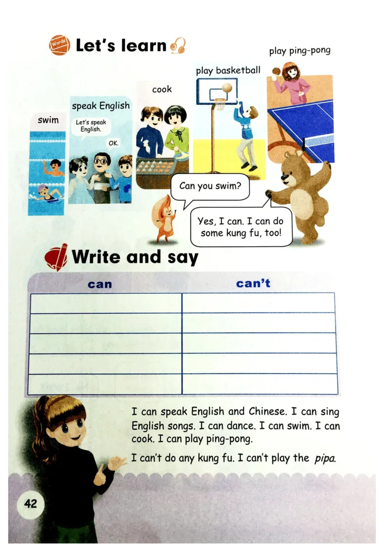 5年级上册英语电子课本人教PEP_小学1-6年级全部试卷_英语_五年级_3-10-5、小学五年级英语上册_3-10-5-4、电子教材、课本