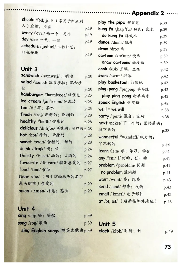 5年级上册英语电子课本人教PEP_小学1-6年级全部试卷_英语_五年级_3-10-5、小学五年级英语上册_3-10-5-4、电子教材、课本