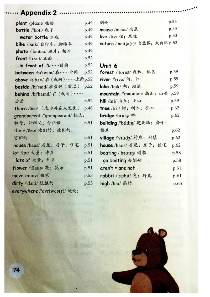 5年级上册英语电子课本人教PEP_小学1-6年级全部试卷_英语_五年级_3-10-5、小学五年级英语上册_3-10-5-4、电子教材、课本