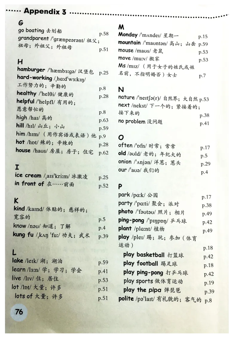 5年级上册英语电子课本人教PEP_小学1-6年级全部试卷_英语_五年级_3-10-5、小学五年级英语上册_3-10-5-4、电子教材、课本