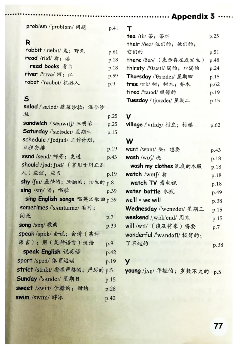 5年级上册英语电子课本人教PEP_小学1-6年级全部试卷_英语_五年级_3-10-5、小学五年级英语上册_3-10-5-4、电子教材、课本