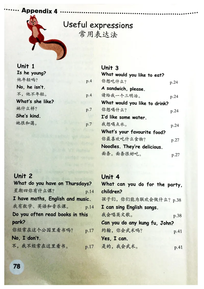 5年级上册英语电子课本人教PEP_小学1-6年级全部试卷_英语_五年级_3-10-5、小学五年级英语上册_3-10-5-4、电子教材、课本